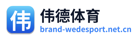 伟德体育 Logo